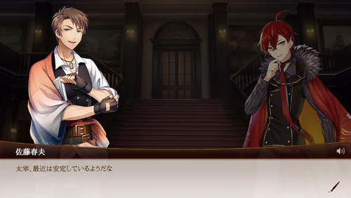 Strolls Recollections Bungo To Alchemist Wiki Fandom Strolls Recollections Bungo To Alchemist Wiki Fandom