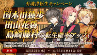 Banner 20170322 01.jpg