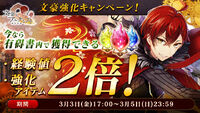 Banner 20170303 01.jpg