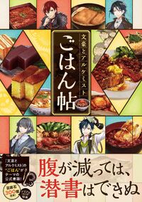 BunAl Meal Book.jpg