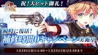 Banner 20170120 01.jpg