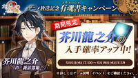 Banner 20200505 03.jpg