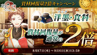 Banner 20170817 03.jpg