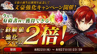 Banner 20170822.jpg