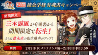 Banner 20210203 02.jpg