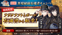 Banner 20200930 01.jpg