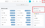 Purchasing CC Registration Panel 3.png