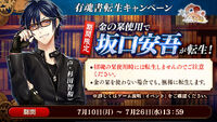 Banner 20170710 02.jpg