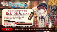 Banner 20201209 03.jpg