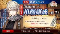 Banner 20170710 01.jpg