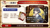 Banner 20171115.jpg
