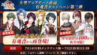 Banner 20210714 05.jpg