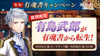 Banner 20180523.jpg
