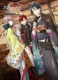 BunAl Character Book.jpg