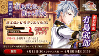 Banner 20170412 01.jpg