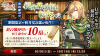Banner 20171006 01.jpg