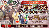 Banner 20180303.jpg