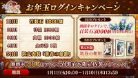 Banner 20190101 01.jpg