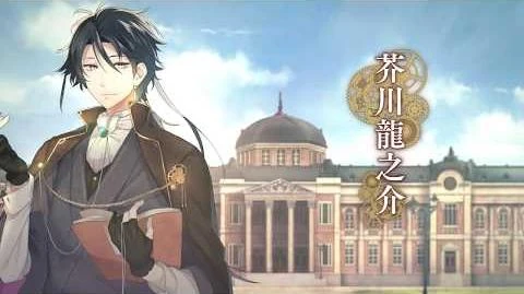 『文豪とアルケミスト』TVCM_好評配信中篇
