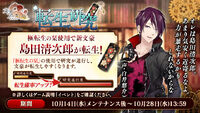 Banner 20201014 03.jpg