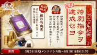 Banner 20200707 05.jpg