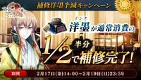 Banner 20170217.jpg