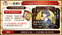 Banner 20171031 02.jpg
