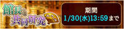 Co-Research with Chief Librarian9 event banner