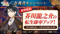 Banner 20171220 02.jpg