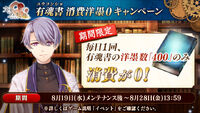 Banner 20200819 03.jpg
