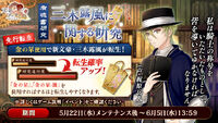 Banner 20190522 01.jpg