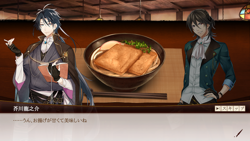 Anime Commemoration Recollections Bungo To Alchemist Wiki Fandom Anime Commemoration Recollections Bungo To Alchemist Wiki Fandom