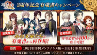 Banner 20191031 06.jpg