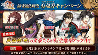 Banner 20210602 03.jpg