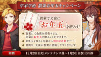 Banner 20201229 01.jpg
