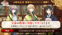 Banner 20201101 09.jpg