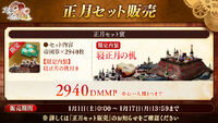 Banner 20220101 03.jpg
