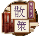 Strolls icon.png
