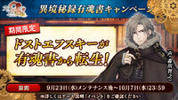 Banner 20200923 02.jpg