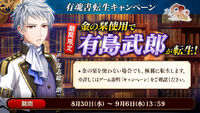 Banner 20170830 01.jpg