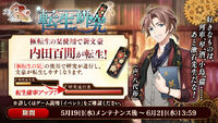 Banner 20210519 01.jpg