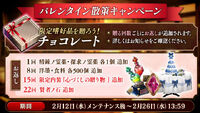 Banner 20200212 02.jpg