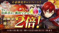 Banner 20161111 01.jpg
