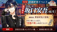 Banner 20170222 01.jpg