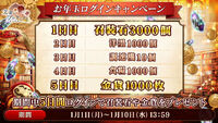 Banner 20180101 04.jpg