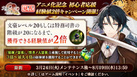 Banner 20200707 04.jpg