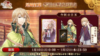 Banner 20220110.jpg