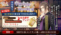 Banner 20190327 01.jpg
