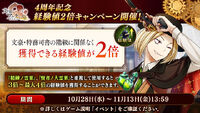 Banner 20201028 03.jpg