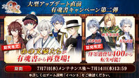 Banner 20210707.jpg